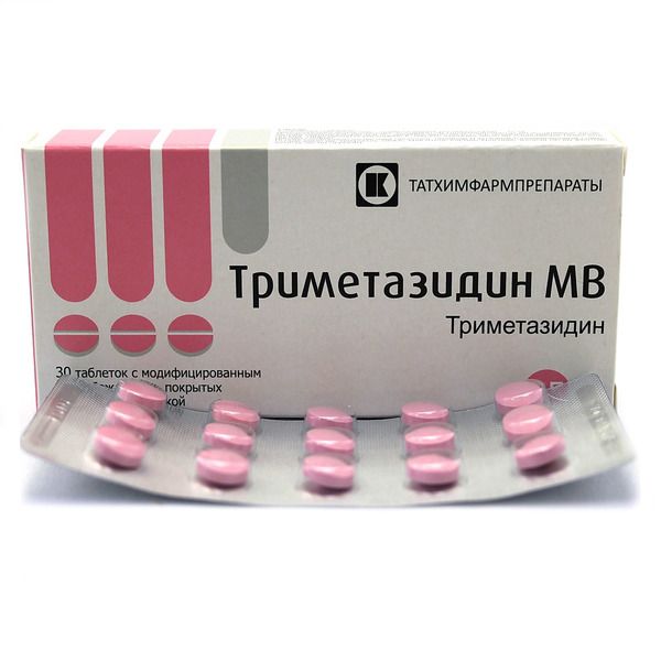 Триметазидин В Аптеках Калуги