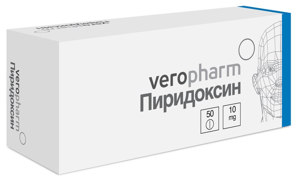 Пиридоксин, 10 мг, таблетки, 50 шт.