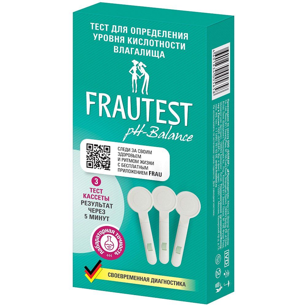 фото упаковки Frautest pH-Balance Тест для определения уровня кислотности влагалища, 3 шт. фото упаковки Frautest pH-Balance Тест для определения уровня кислотности влагалища