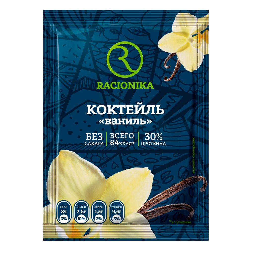 фото упаковки Racionika Diet коктейль