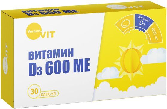 фото упаковки Verrum Vit Витамин D3 600 МЕ