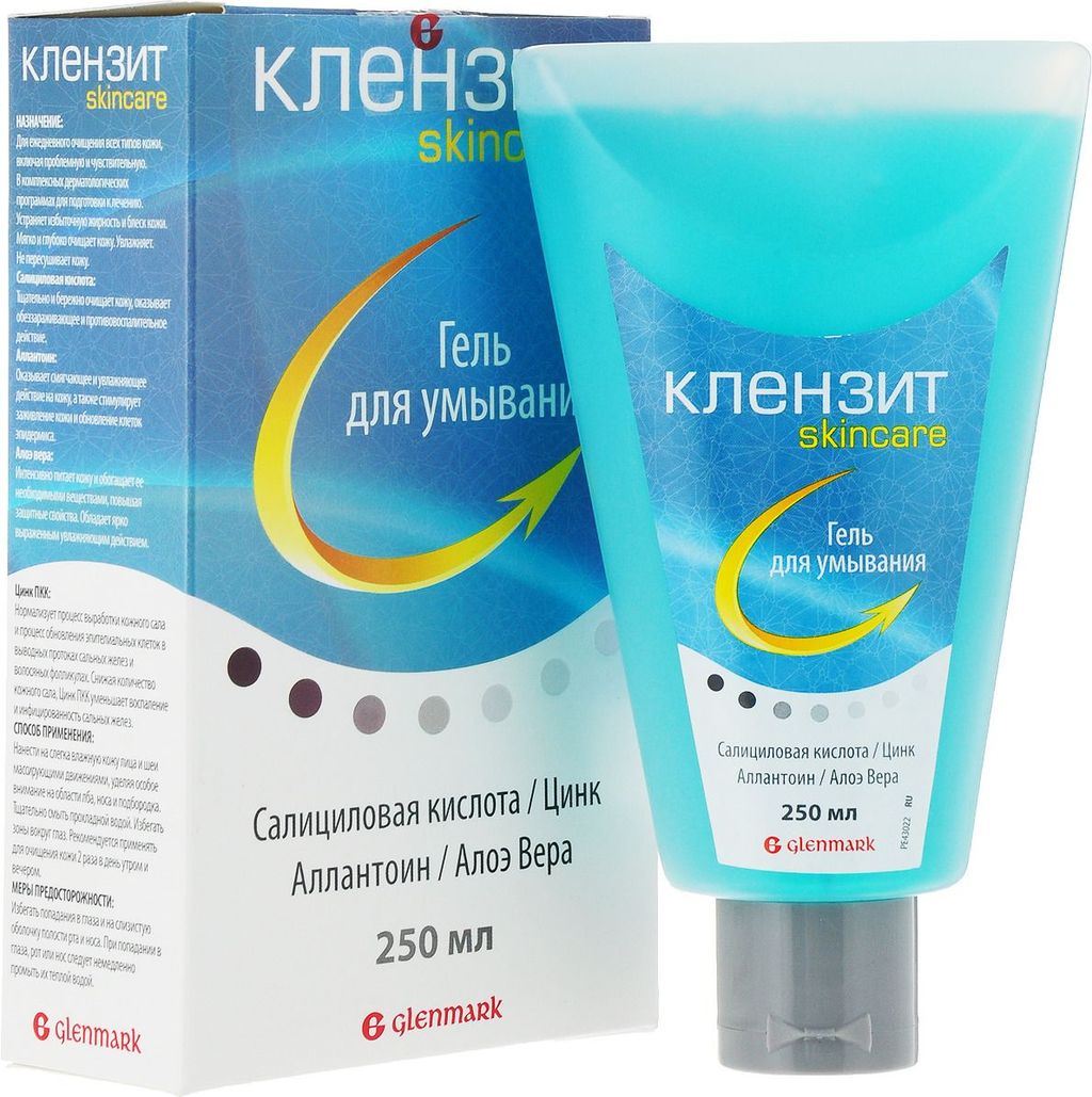 фото упаковки Клензит Skincare Гель для умывания