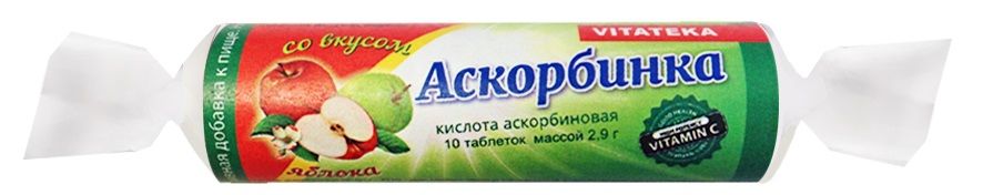 Витатека Аскорбинка с сахаром, 2.9 г, таблетки, со вкусом яблока, 10 шт.