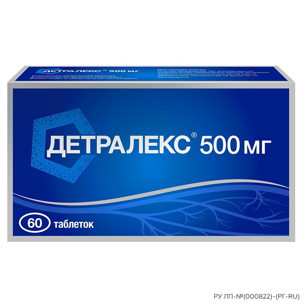 фото упаковки Детралекс, 500 мг, таблетки, покрытые пленочной оболочкой, 60 шт. фото упаковки Детралекс