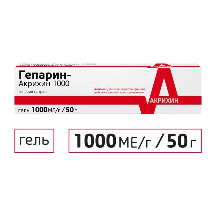 Гепарин-Акрихин 1000, 1000 МЕ/г, гель для наружного применения, 50 г, 1 шт.