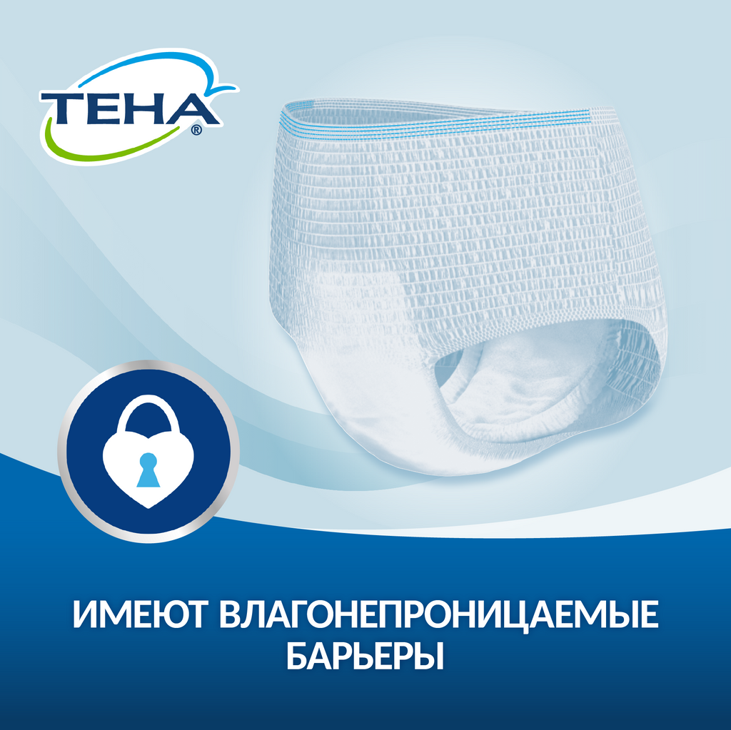 Подгузники-трусы для взрослых Tena Pants Active Normal, р. XL, 15 шт.