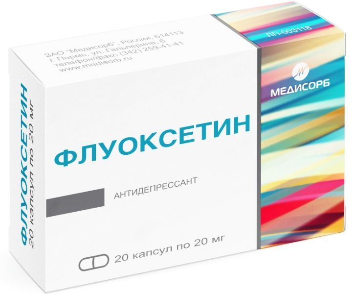 Флуоксетин, 20 мг, капсулы, 20 шт.
