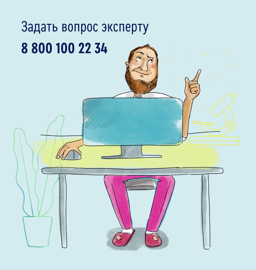 Nutrien Hepa, смесь сухая, лесные ягоды, 350 г, 1 шт.