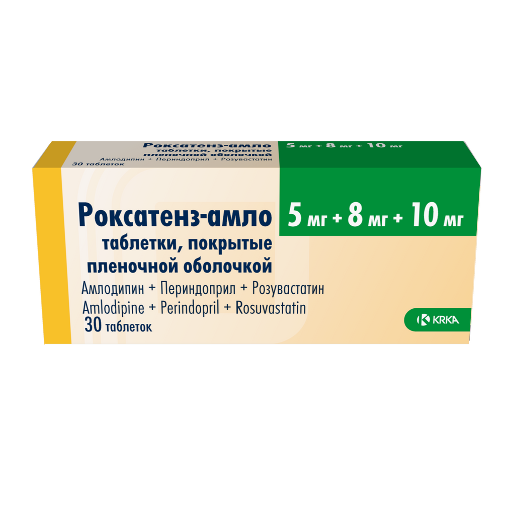 Роксатенз-амло, 5мг+8мг+10мг, таблетки, покрытые пленочной оболочкой, 30 шт.