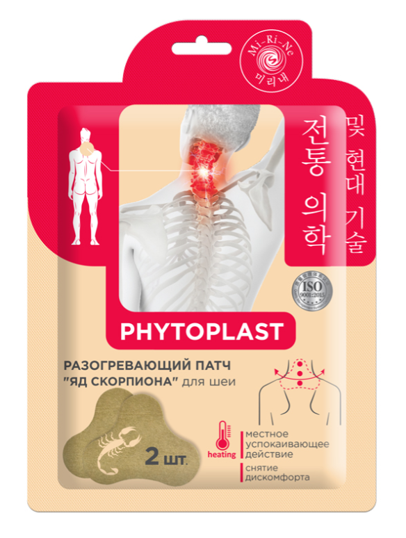 фото упаковки Mi-Ri-Ne Phytoplast Патч для шеи разогревающий косметический