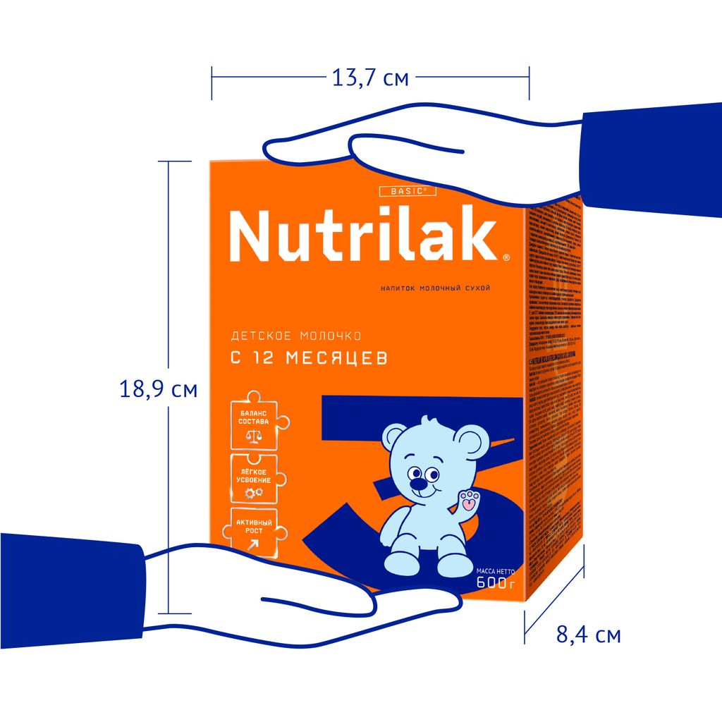 Nutrilak 3 Детский сухой молочный напиток, для детей с 12 месяцев, смесь молочная сухая, 600 г, 1 шт.