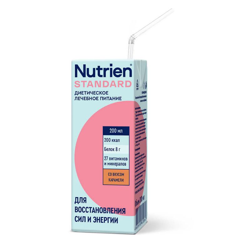 фото упаковки Nutrien Standard