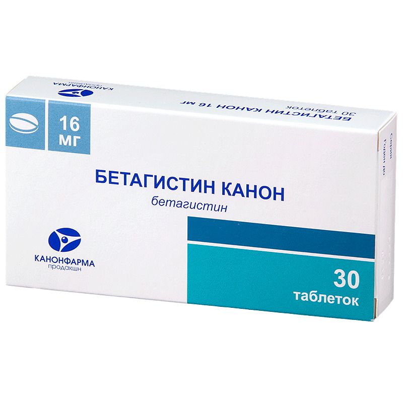 Бетагистин Канон, 16 мг, таблетки, 30 шт.