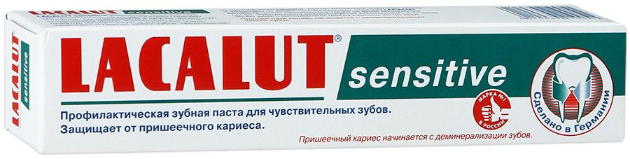 фото упаковки Lacalut Sensitive Зубная паста