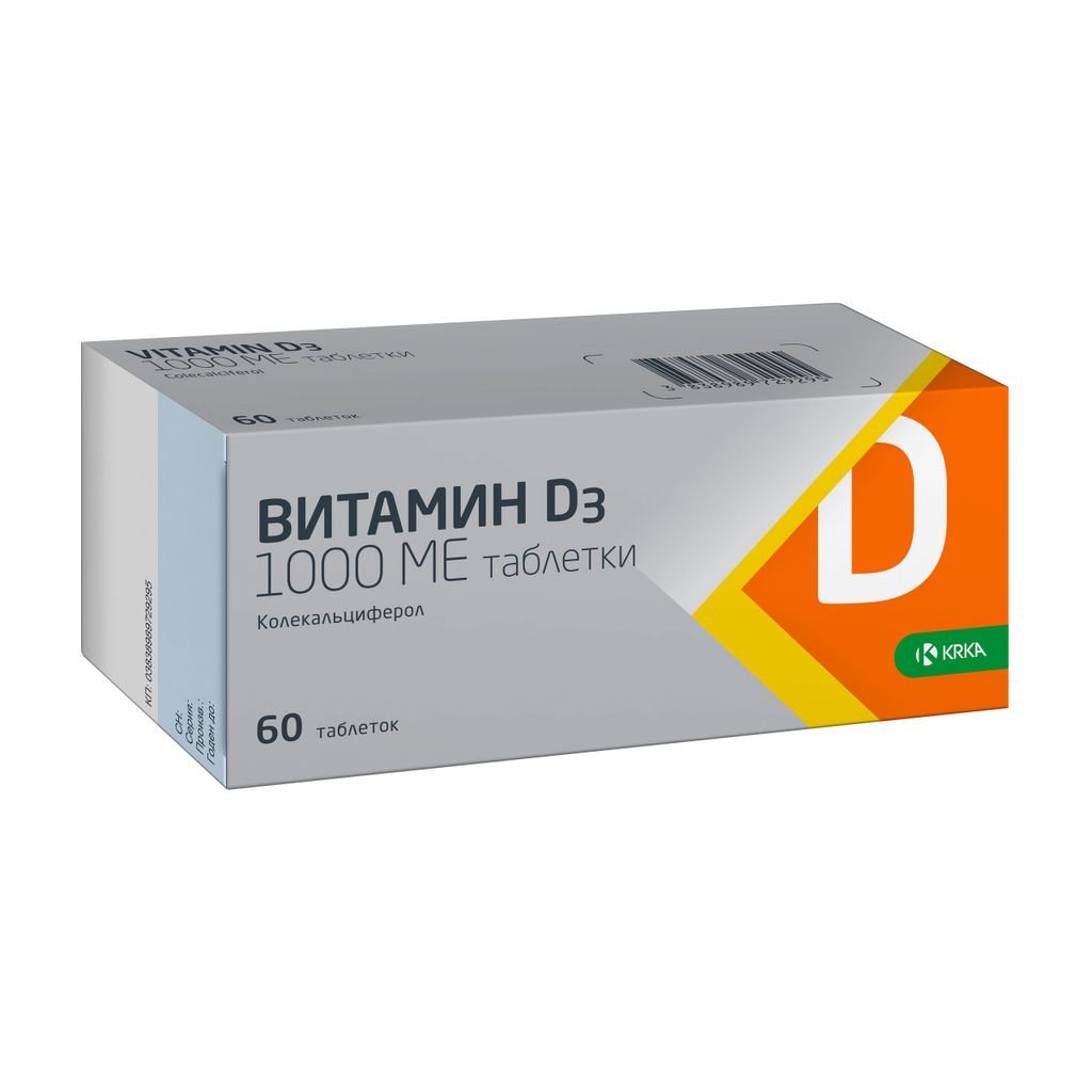 Витамин D3, 1000 МЕ, таблетки, 60 шт.