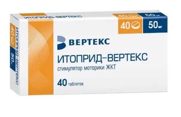 фото упаковки Итоприд-Вертекс