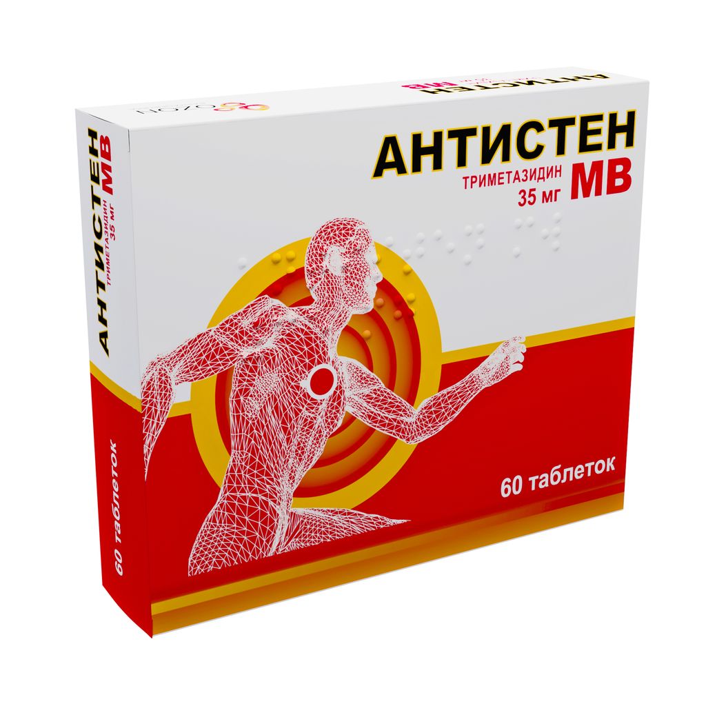 фото упаковки Антистен МВ