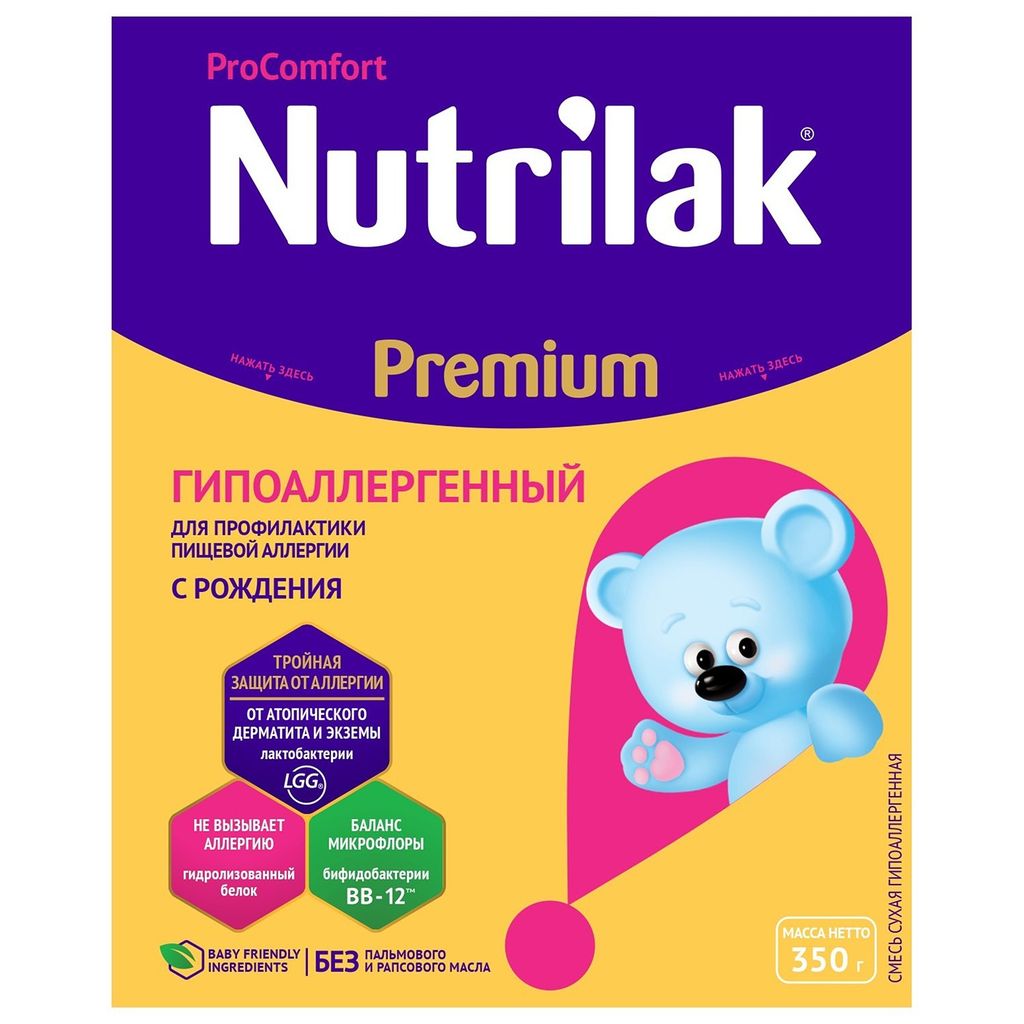 фото упаковки Nutrilak Premium Смесь молочная гипоаллергенная