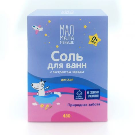 фото упаковки Мал Мала Меньше Соль для ванн детская