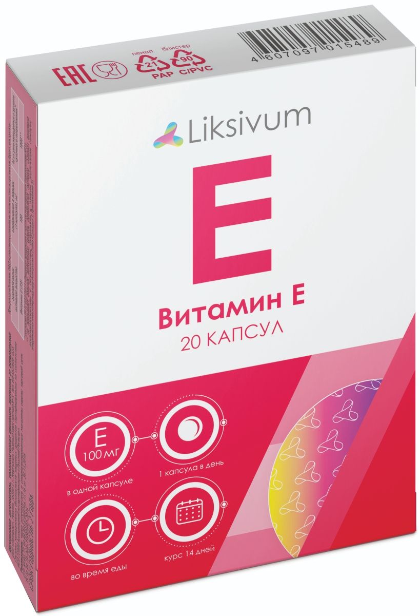 фото упаковки Liksivum Витамин Е