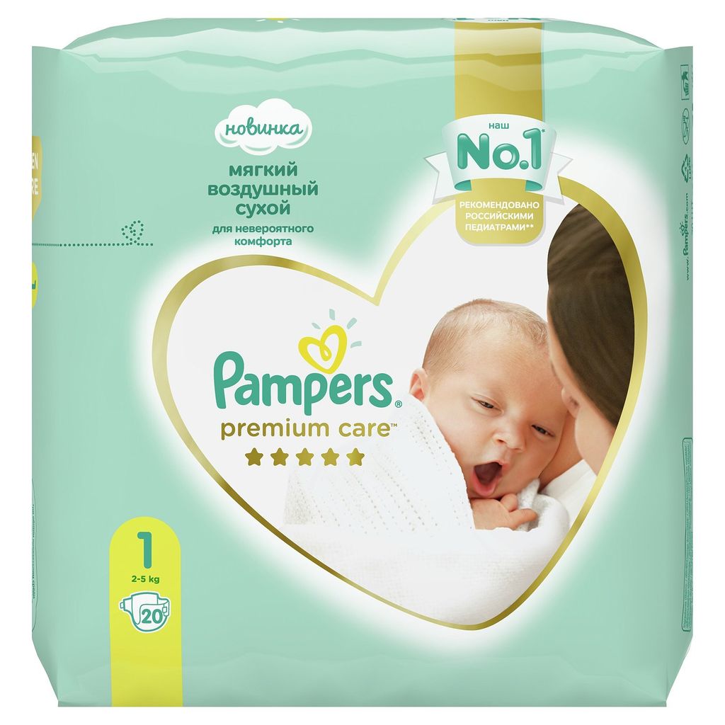 Pampers Premium Care Подгузники детские, р. 1, 2-5кг, 20 шт.