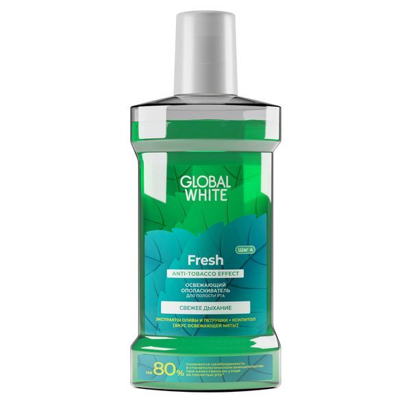 фото упаковки Global White Ополаскиватель с экстрактом оливы петрушки