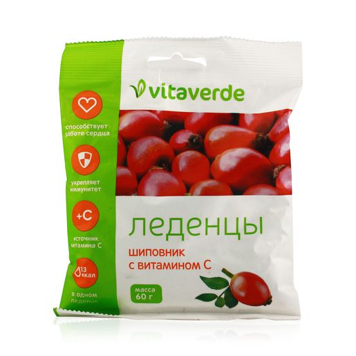 фото упаковки Vitaverde Леденцы шиповник витамин С
