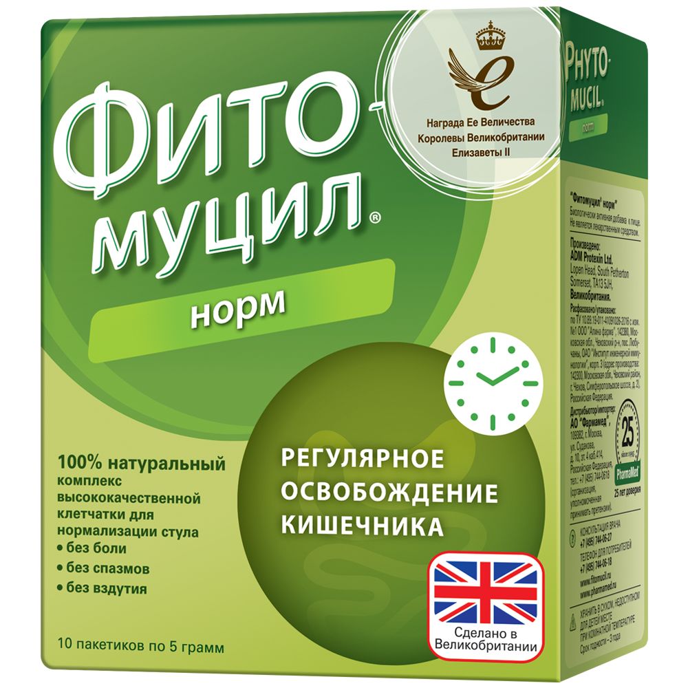 фото упаковки Фитомуцил Норм