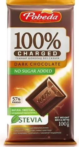 фото упаковки Чаржед шоколад темный без добавления сахара