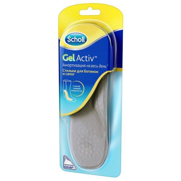 фото упаковки Scholl GelActiv Стельки для ботинок и сапог