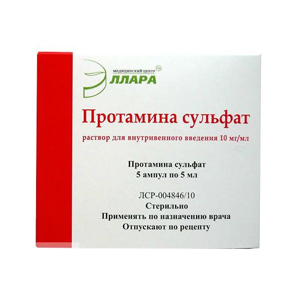 фото упаковки Протамина сульфат