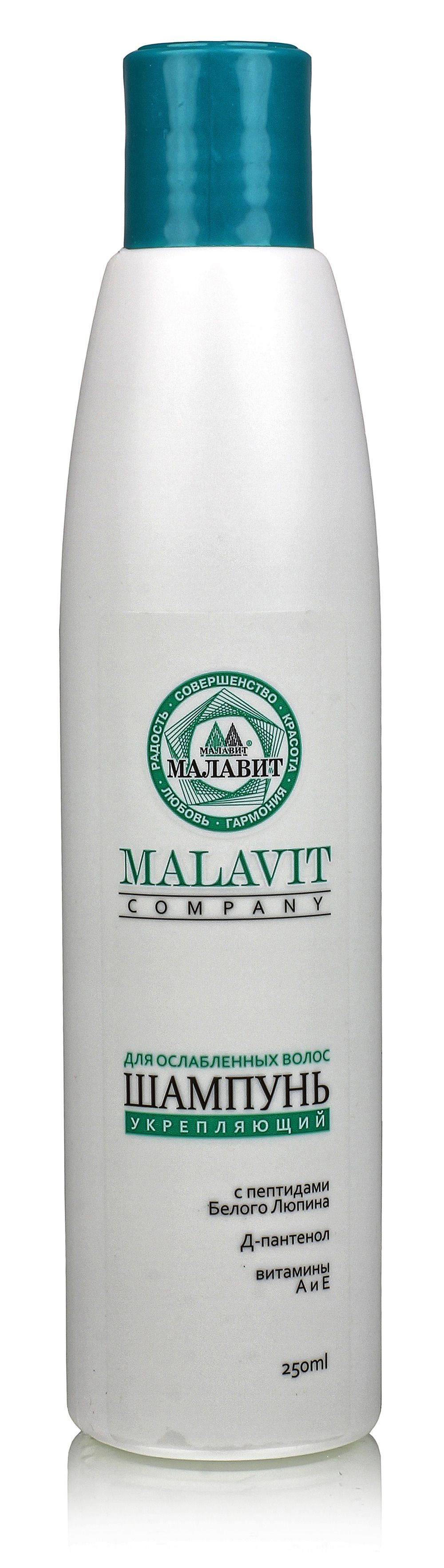 фото упаковки Малавит шампунь с пептидами белого люпина