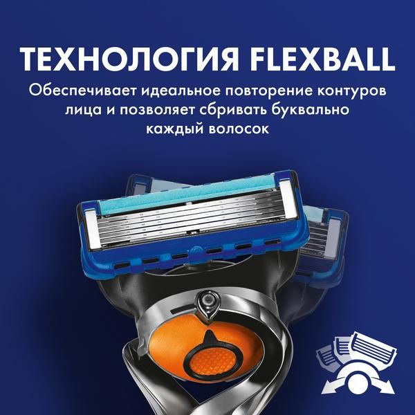 Gillette Fusion Proglide Кассеты, кассета для бритвы, 12 шт.