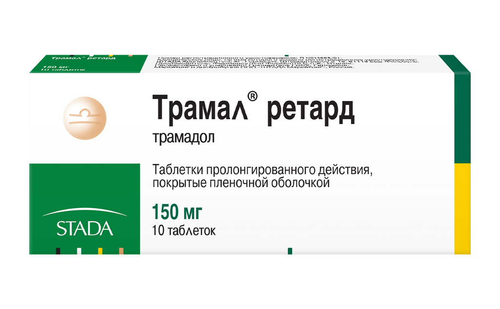 Трамал ретард, 200 мг, таблетки пролонгированного действия, покрытые пленочной оболочкой, 10 шт.