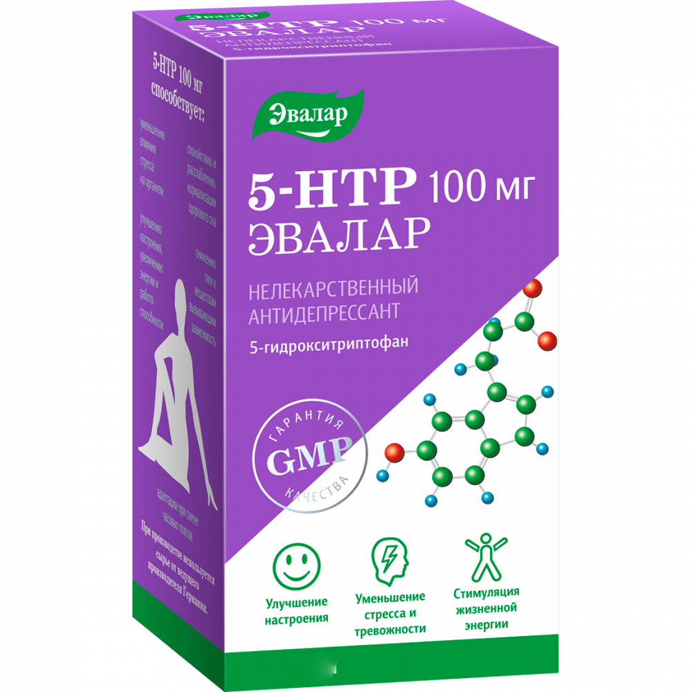 фото упаковки 5-гидрокситриптофан 100 мг