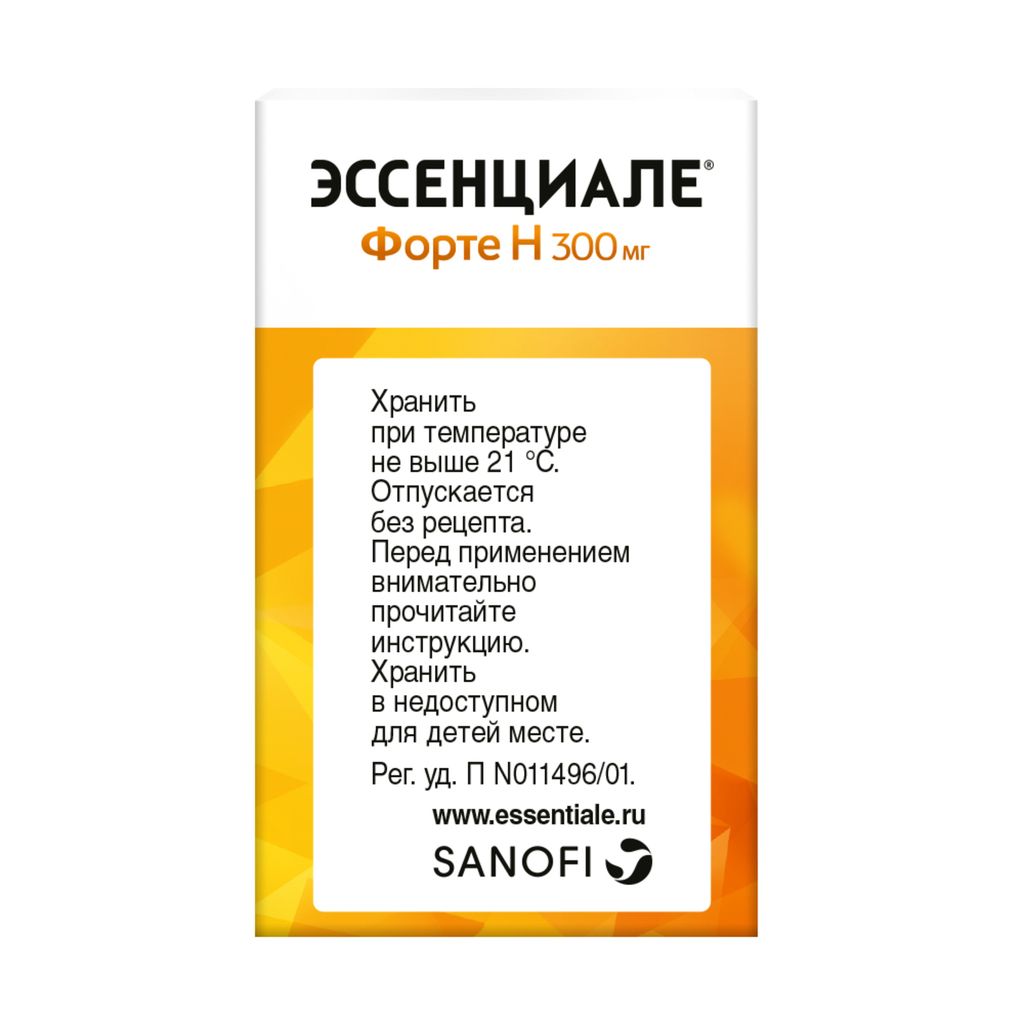 Эссенциале форте Н, 300 мг, капсулы, 30 шт.