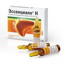 Эссенциале Н, 250 мг/5 мл, раствор для внутривенного введения, 5 мл, 5 шт.