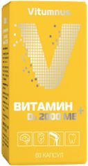 Vitumnus Витамин Д3, 2000 МЕ, капсулы, 60 шт.