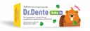 Dr. Dente Зубная паста детская экстракт липы 0+, паста зубная, 50 мл, 1 шт.