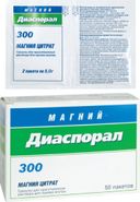 Магний-Диаспорал 300, 300 мг, гранулы для приготовления раствора для приема внутрь, 5 г, 50 шт.