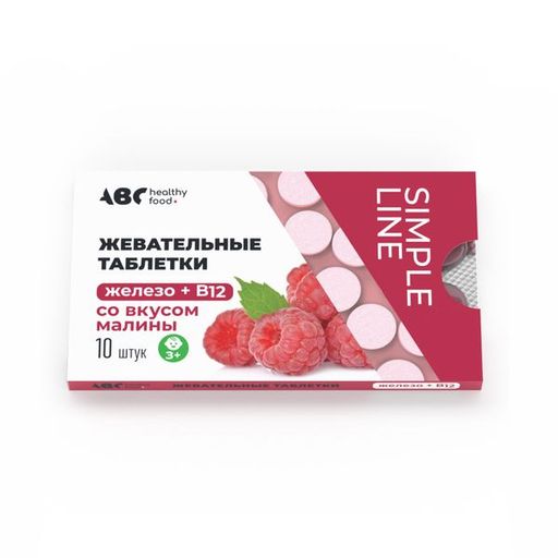 Abc Healthy Food Железо + В12 для детей 3+, таблетки жевательные, малина, 10 шт.