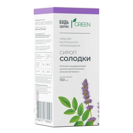 Будь Здоров Легкое дыхание солодка, сироп, 150 мл, 1 шт.