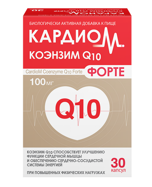 КардиоМ Коэнзим Q10 Форте, 100 мг, капсулы, 30 шт.