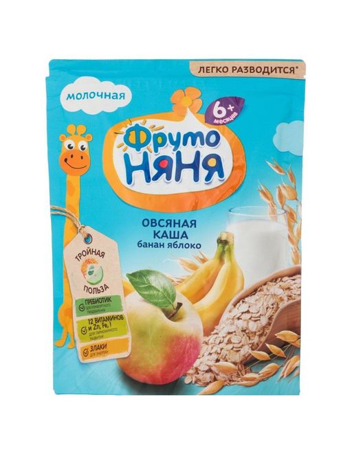Фрутоняня Каша молочная овсяная, каша детская молочная, яблоко банан, 200 г, 1 шт.