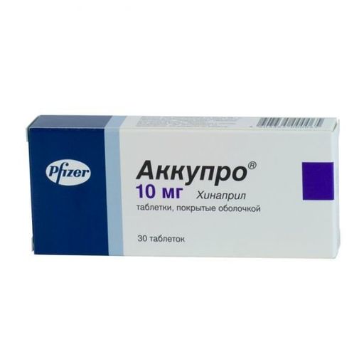 Аккупро, 10 мг, таблетки, покрытые пленочной оболочкой, 30 шт.