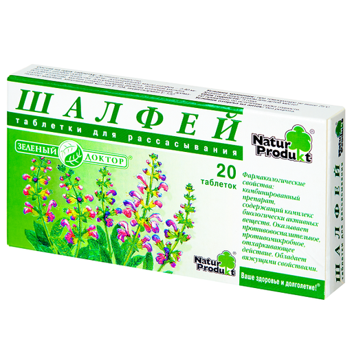 Шалфей (Зеленый доктор), таблетки для рассасывания, 20 шт.