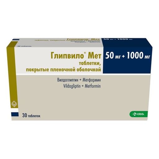 Глипвило Мет, 50 мг+1000 мг, таблетки, покрытые пленочной оболочкой, 30 шт.