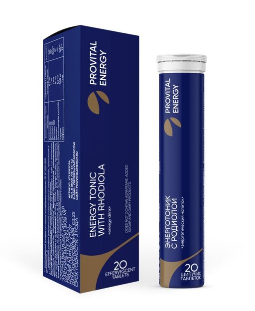 Provital Energy Энерготоник с родиолой, таблетки шипучие, 20 шт.