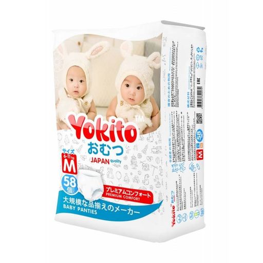 Подгузники-трусики детские YOKITO, 5-10 кг, M, 52 шт.
