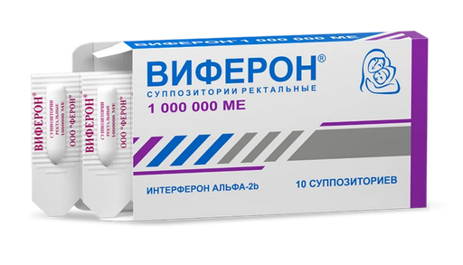 Виферон, 1 000 000 МЕ, суппозитории ректальные, противовирусное, 10 шт.